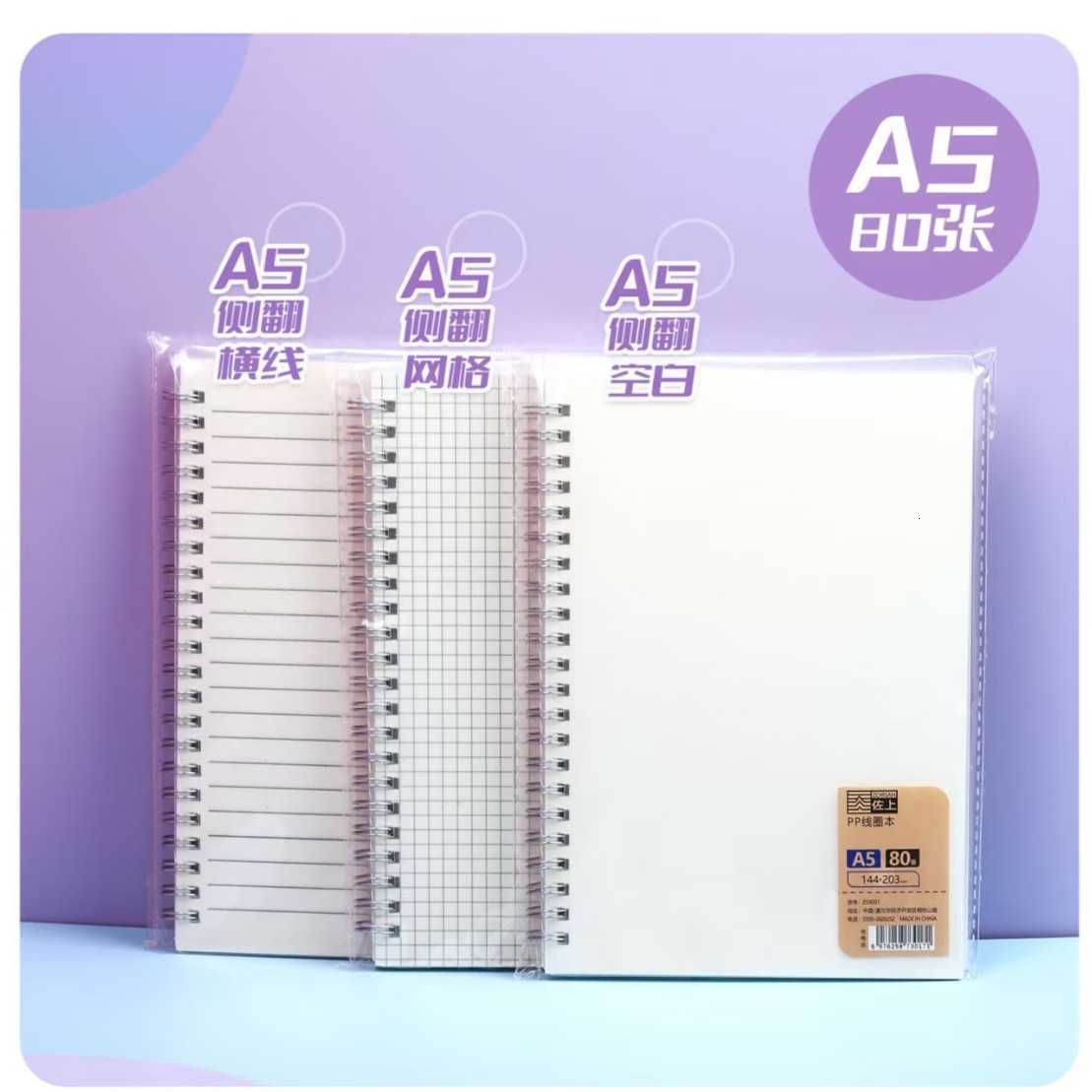 Thickened B5 notebook A5 grid high school student Notepad blank wrong question book A6 grid coil book S260209TX53