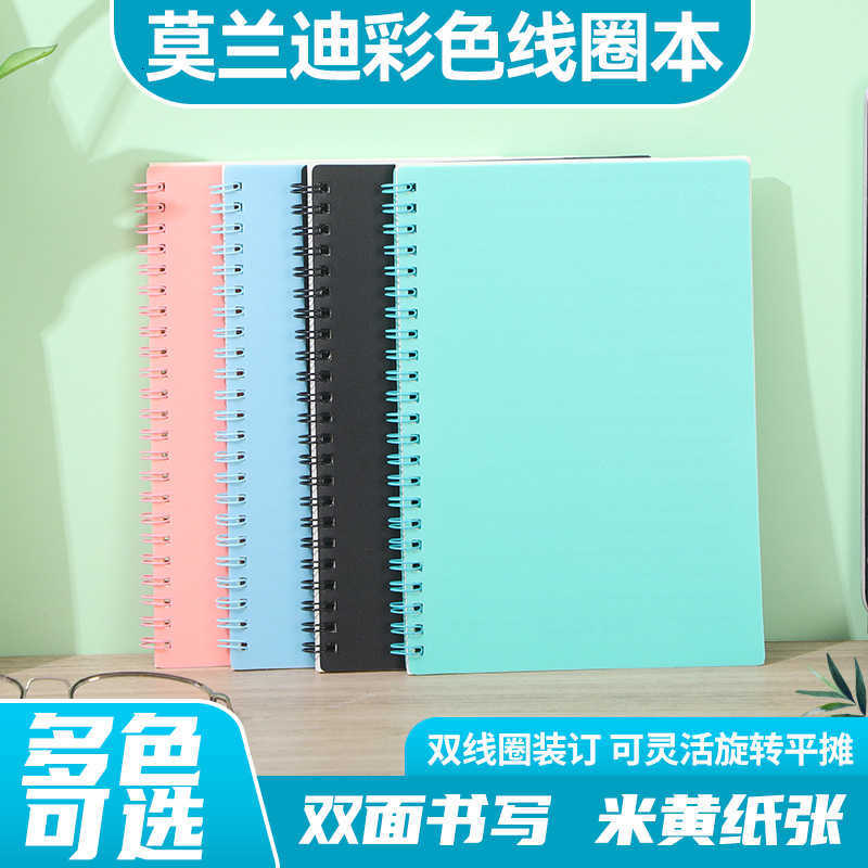 Korean-style simple college student lined high-value notebook Morandi thickened A5 notebook student spiral notebook S260209