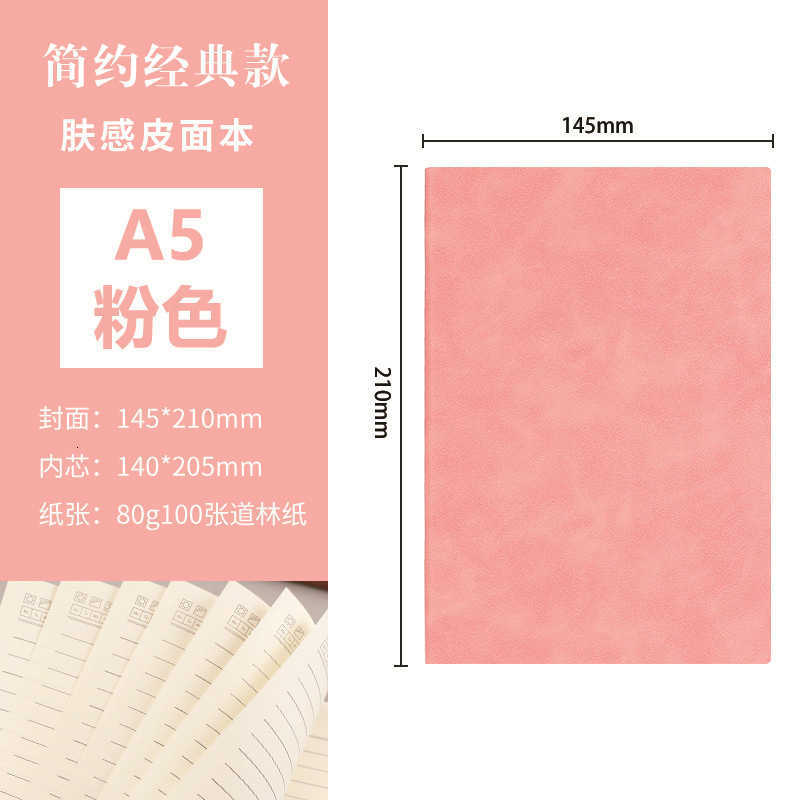 Soft leather notebook high aesthetic business notepad A5 soft leather thickened simple design for office work S260209