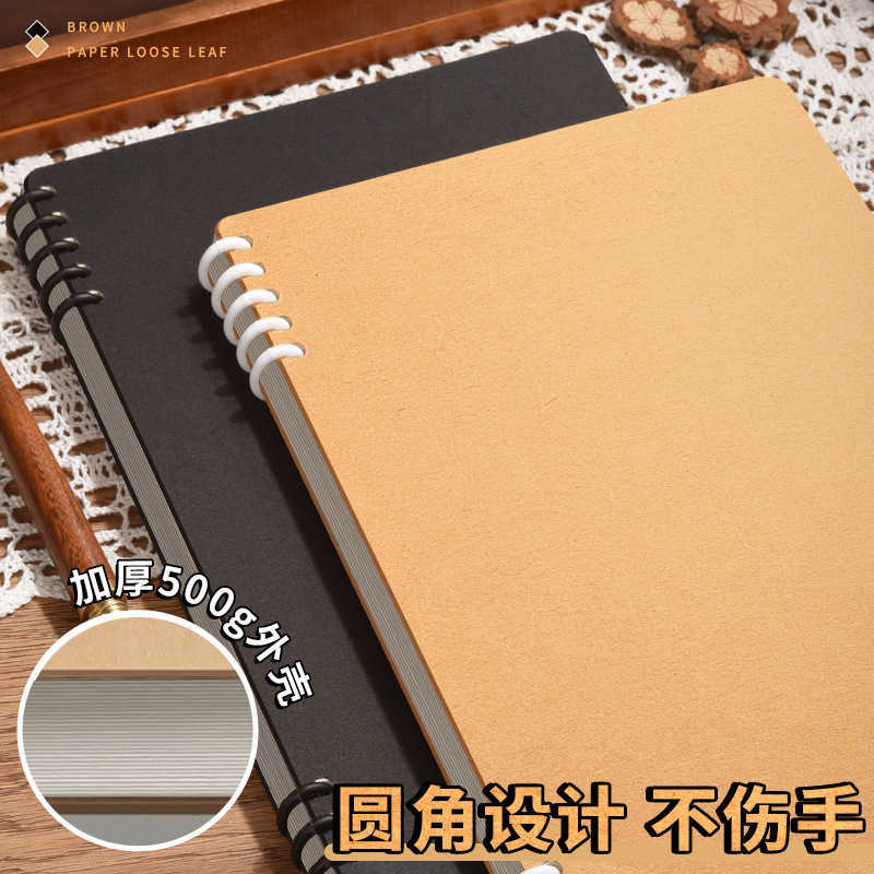 Leather loose-leaf notebook detachable B5 notebook simple grid lined notepad for exams diary eco-friendly S260209