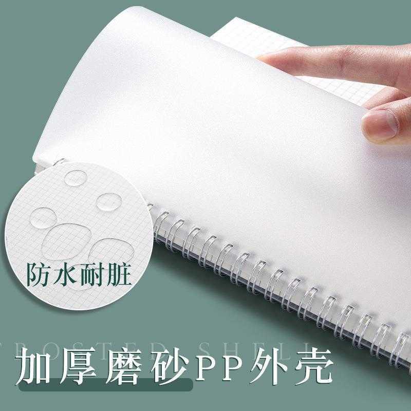 Coil notebook for students transparent PP coil notebook with strap side-turning B5 lined grid notebook S260209