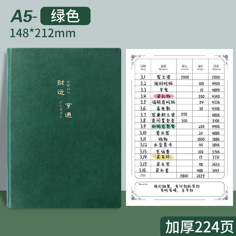 A5 Family Living Expense Accounting Book Family Finance Savings Record Book Cash Daily Expense Management Notebook S260209