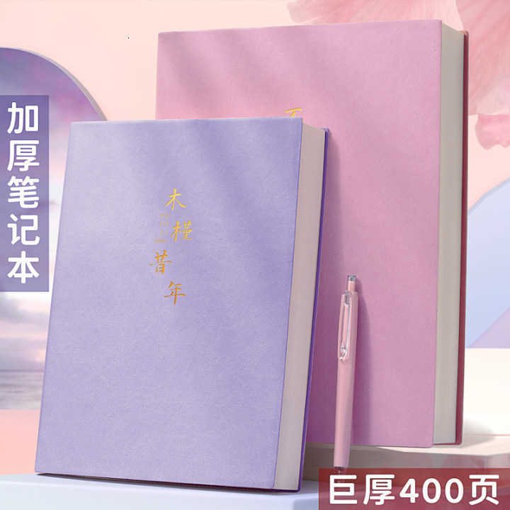 Thick Notebook A4 Extra Thick Large Leather Cover Notebook A5 Simple Lined Journal for Middle and High School Students College Students Exam Preparati