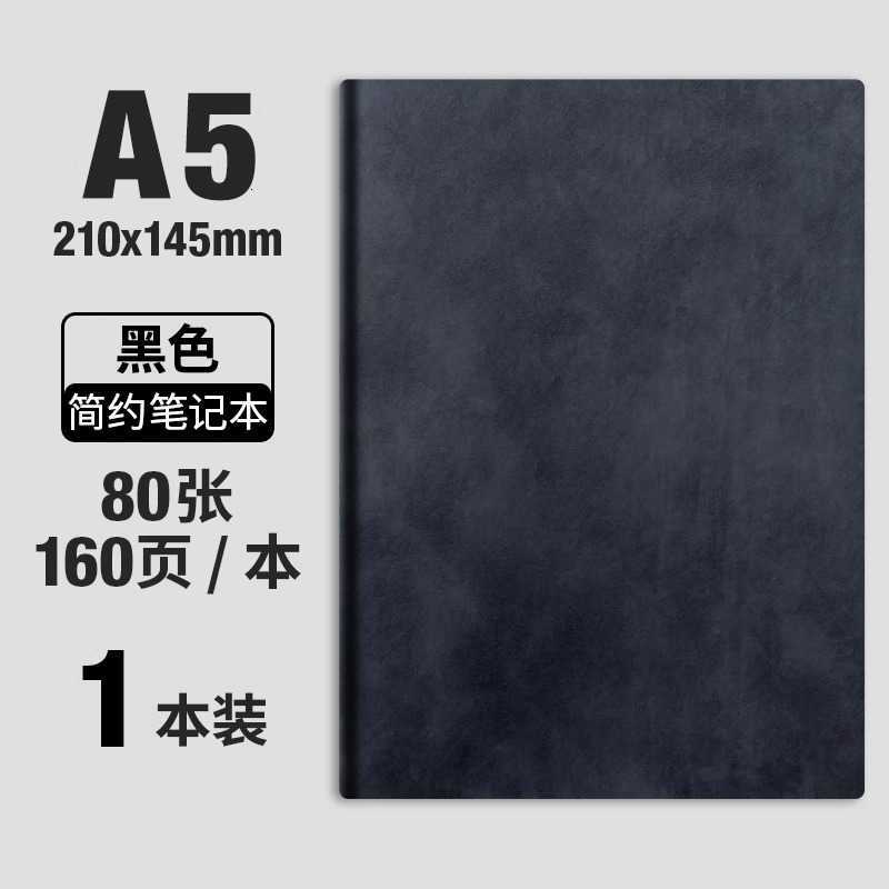 Sheepskin leather notebook A5/B5 ultra-thick skin-feel lined pages business office simple diary S260209