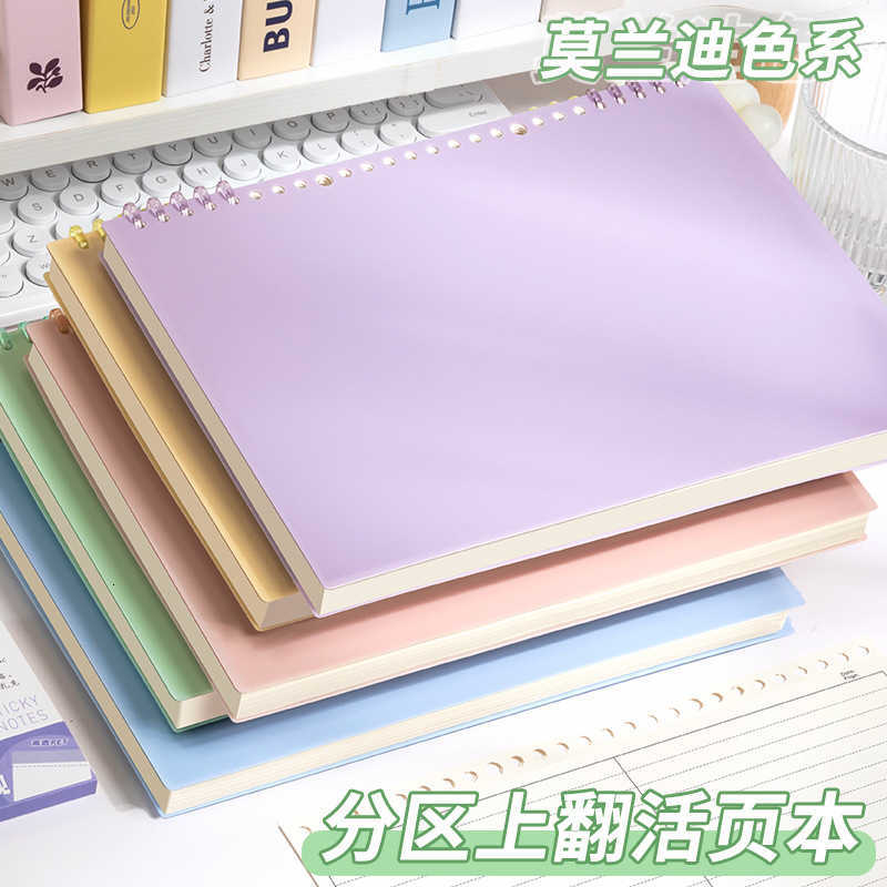 Notebook with sections for wrong answers B5 horizontal flip-up loose-leaf notebook high aesthetic value thickened notebook Ebbinghaus notebook S260209
