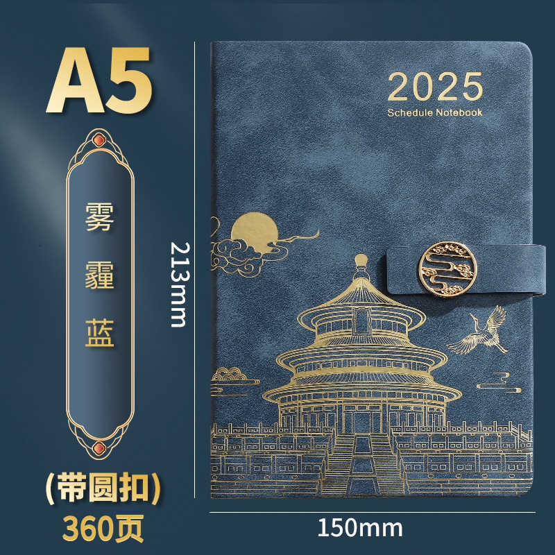 A5 notebook for recording daily plans a gift with a high-end gift box customizable for note-taking S260209