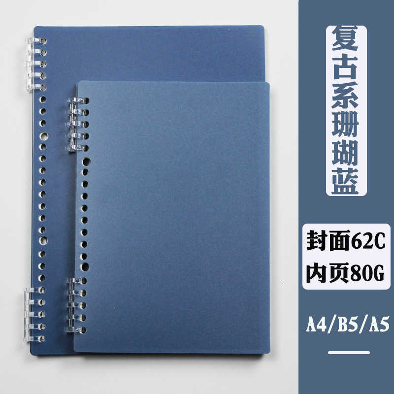 Innovative Simple PP Matte Coil Notebook Planner Grid Cultural Non-Slip Loose-Leaf Notebook S260209
