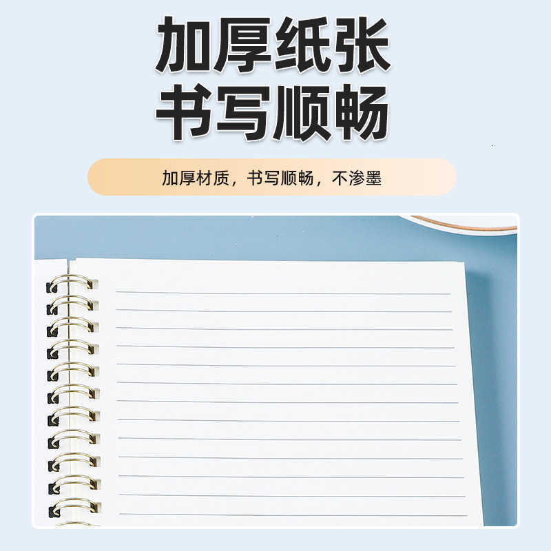 A5 large coil loose-leaf notebook multi-purpose new model 2026 mini loose-leaf notebook S260209