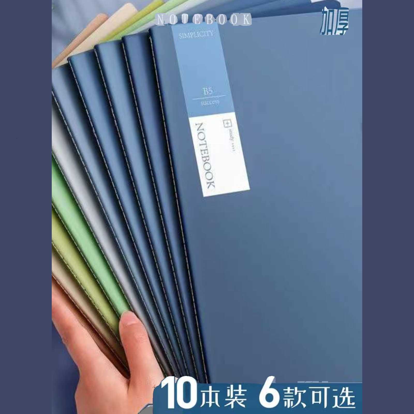 Minimalist notebook in Morandi colors artistic notepad stitched notebook thickened A5 stitched notebook B5 notebook S260209