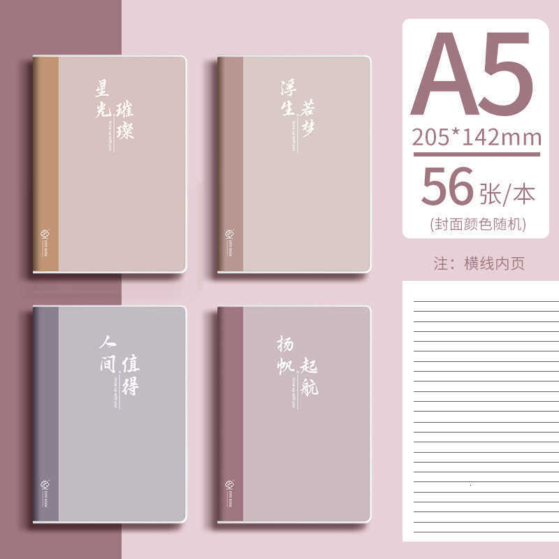 Comprehensive rubber sleevePlastic cover notebooks A5 thickened 59 sheets 96 sheets B5 thickened 56 sheets 96 sheets all available S260209