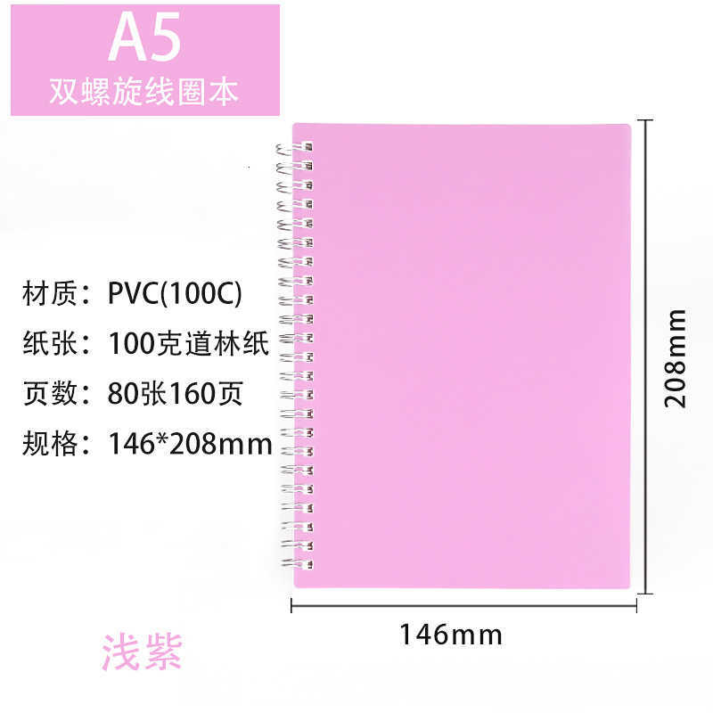 PPT Coil Notebook Loose-Leaf Macaron Series Ultra-Slim Notebook for Students 100 Pages Business Office Planner S260209