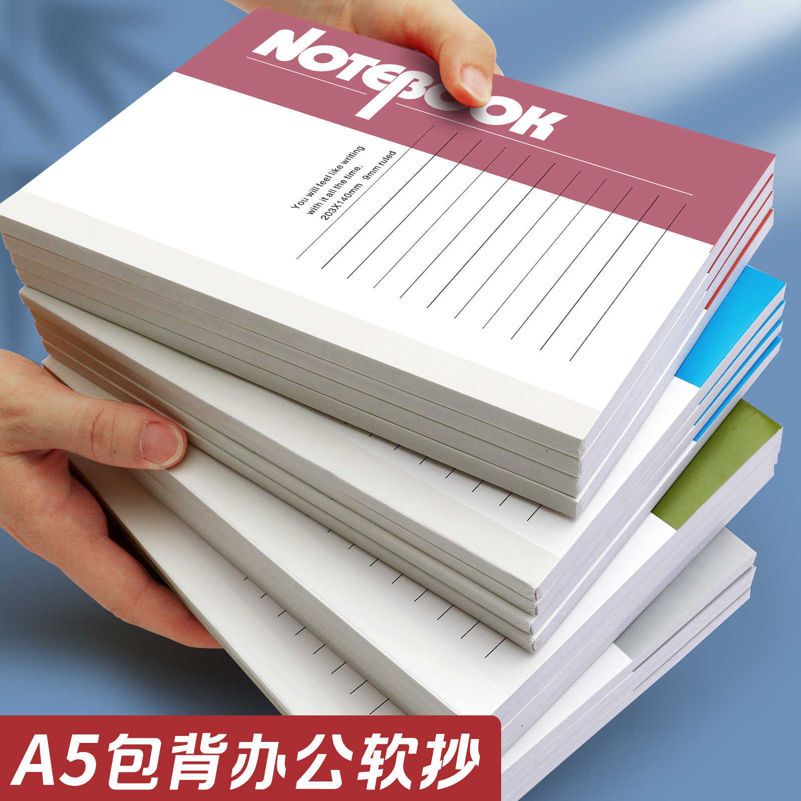 A5 Notebook Softcover Business Office Notebook College Student Exam Prep Notebook Glue-bound Notebook S260209