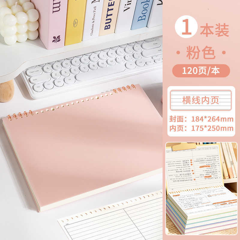 Notebook with sections for wrong answers B5 horizontal flip-up loose-leaf notebook high aesthetic value thickened notebook Ebbinghaus notebook S260209