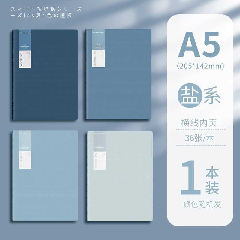 Minimalist notebook in Morandi colors artistic notepad stitched notebook thickened A5 stitched notebook B5 notebook S260209