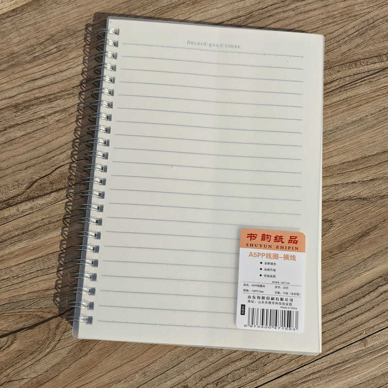 Shuyun A5 Student Office Grid Notebook 70 Sheets Horizontal Lines Fashionable Planner PP Drawing Notebook New Product S260209