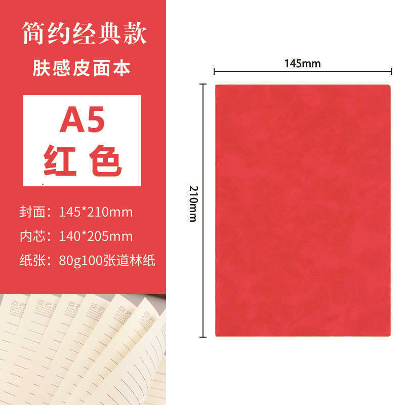 Soft leather notebook high aesthetic business notepad A5 soft leather thickened simple design for office work S260209