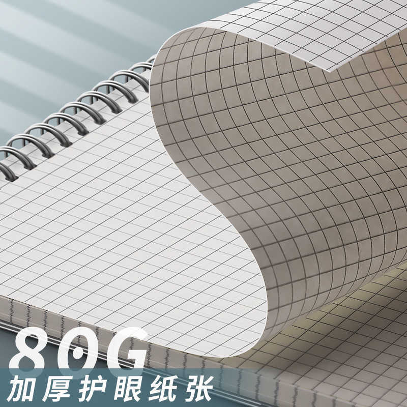 True Color Notebook Flip-up Spiral Notebook Grid Notebook B5 Thickened College Student Exam Office Use Record Book Lined S260209