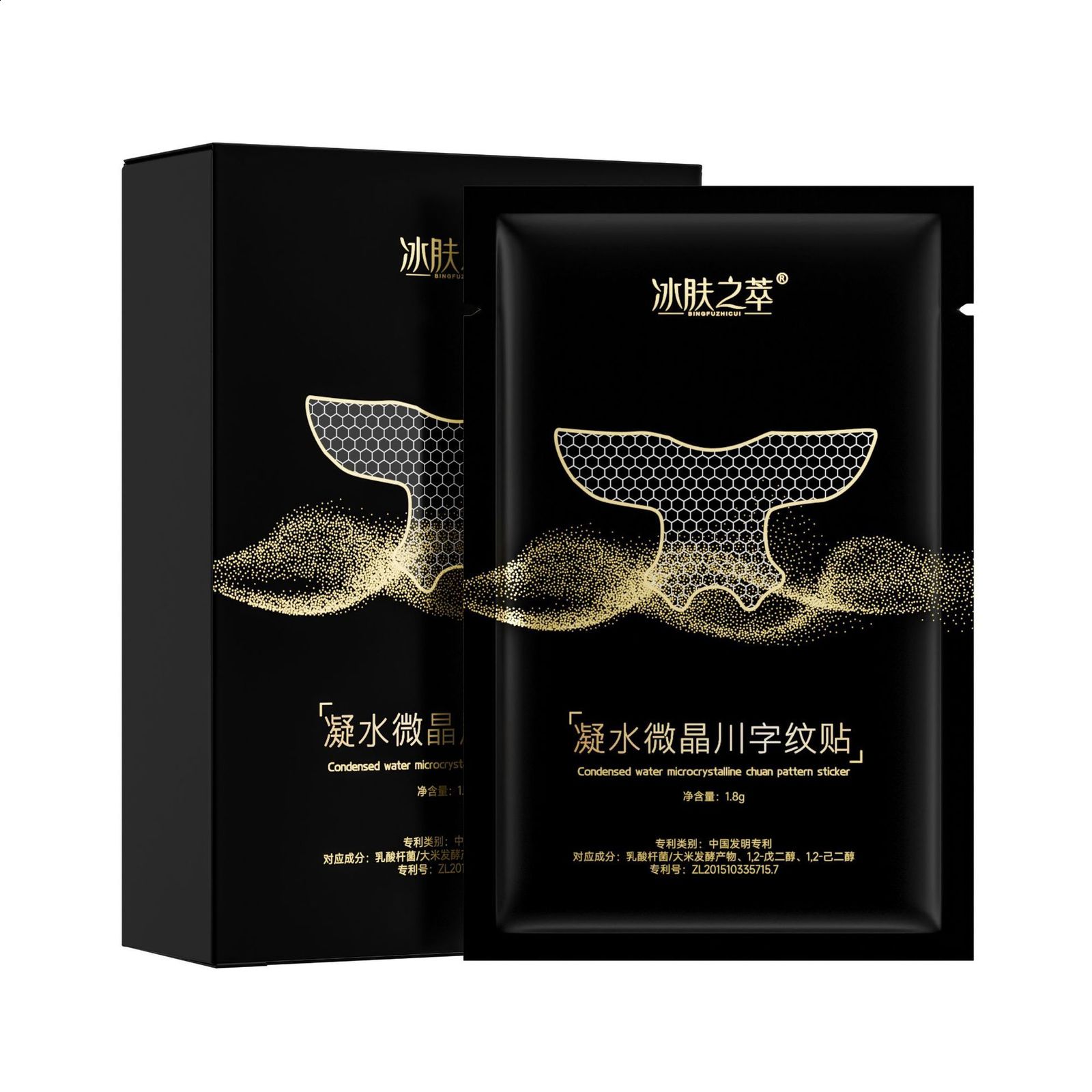 Micro-needle Eye Patch Hyaluronic Acid Anti- Eye Mask Fine Lines Moisturizing Eye Mask 250410