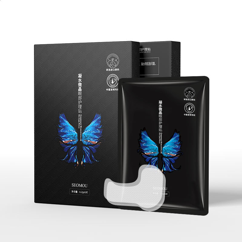 Micro-needle Eye Patch Hyaluronic Acid Anti- Eye Mask Fine Lines Moisturizing Eye Mask 250410