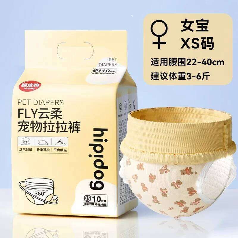 Famous brand PCS Super Absorbent Pet Physiological Pants Leakproof Dog Diapers Disposable Nappies for Dogs Cats Male Female pupakaIK