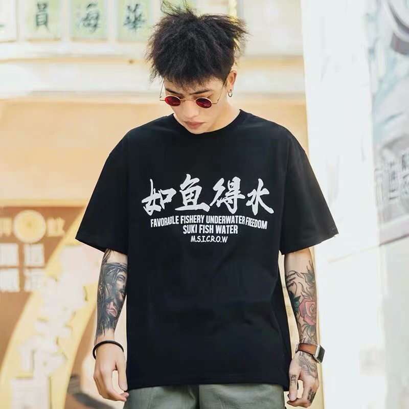 Men's T-shirt Chinese Style Koi Print Short-sleeve Available In Black And White, Back Koi And Wave Pattern With "like A Fish In Water" 