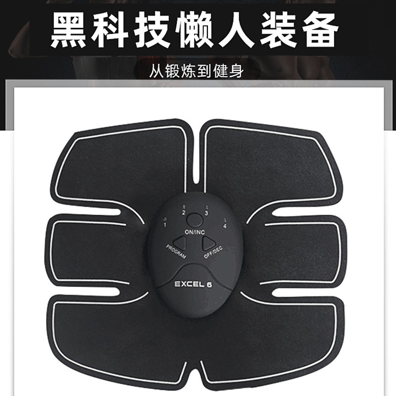 Core Abdominal Trainers Hip Trainer Smart Vibrating Exercise Stimulate Machine Fitness Equipment 6 Modes Body Slim Shaper Workout Hips Firming 230801