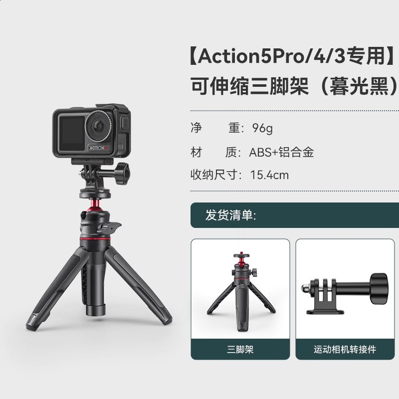 Ulanzi U-Vlog lite Mini Tripod with 360 Ball Head Cold Shoe Selfie Stick Tabletop Tripod for Camera iPhone Android Phone DSLR 251215