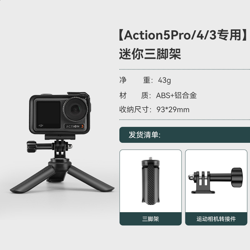 Ulanzi U-Vlog lite Mini Tripod with 360 Ball Head Cold Shoe Selfie Stick Tabletop Tripod for Camera iPhone Android Phone DSLR 251215
