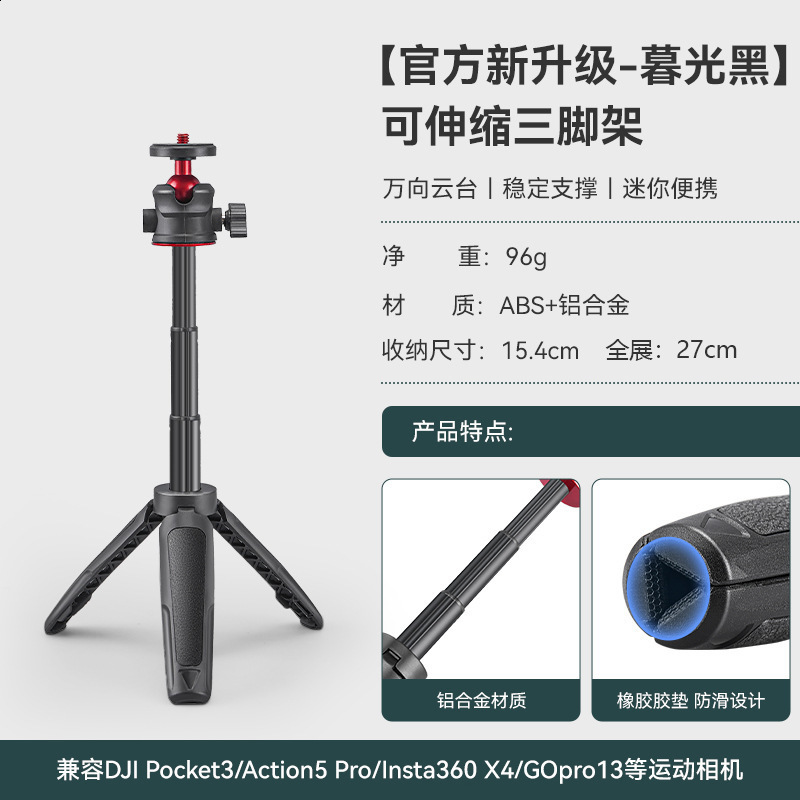 Ulanzi U-Vlog lite Mini Tripod with 360 Ball Head Cold Shoe Selfie Stick Tabletop Tripod for Camera iPhone Android Phone DSLR 251215