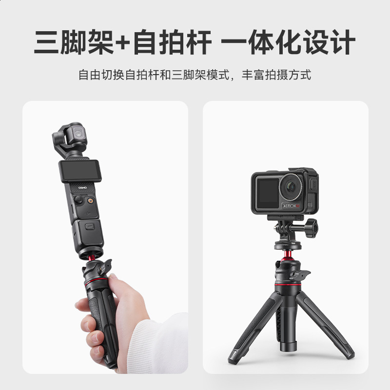 Ulanzi U-Vlog lite Mini Tripod with 360 Ball Head Cold Shoe Selfie Stick Tabletop Tripod for Camera iPhone Android Phone DSLR 251215