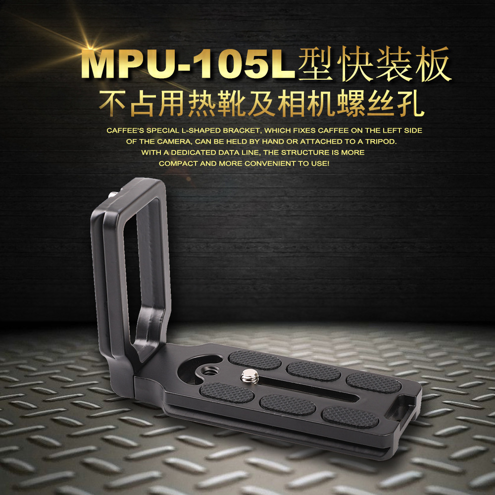 S Type Bracket for Bowens Mount Holder S Type Bracket Holder for Speedlite Flash Snoot Softbox Beauty Dish Reflector Umbrella 250417