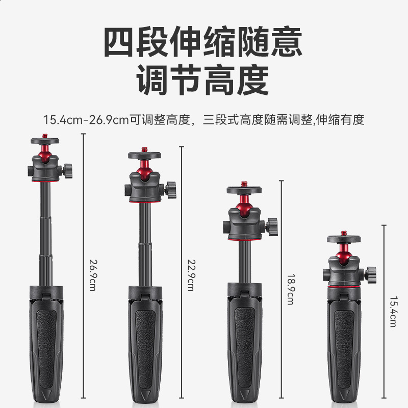 Ulanzi U-Vlog lite Mini Tripod with 360 Ball Head Cold Shoe Selfie Stick Tabletop Tripod for Camera iPhone Android Phone DSLR 251215