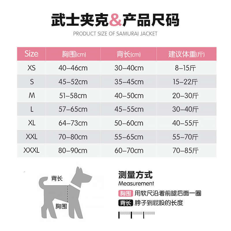 Famous brand Cross border supplies pet clothing large clothes winter jackets dog apparel factory wholesale pupakaIK