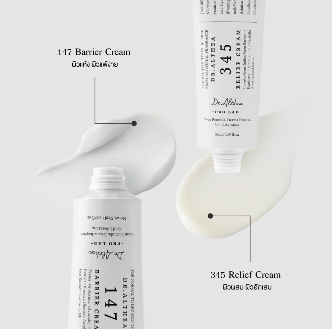 Original DrAlthea 147 Barrier 345 Relief Cream Antioxidant Cream Intensive 2-in-1 Essence Mist 260206