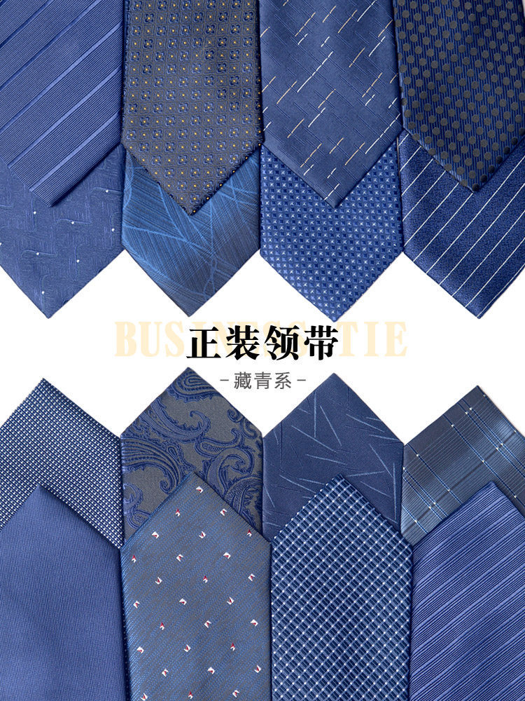 Mens Tie 9 CM Neck Ties for Men High Quality Formal Business Work Wedding Necktie Male Gift 250108