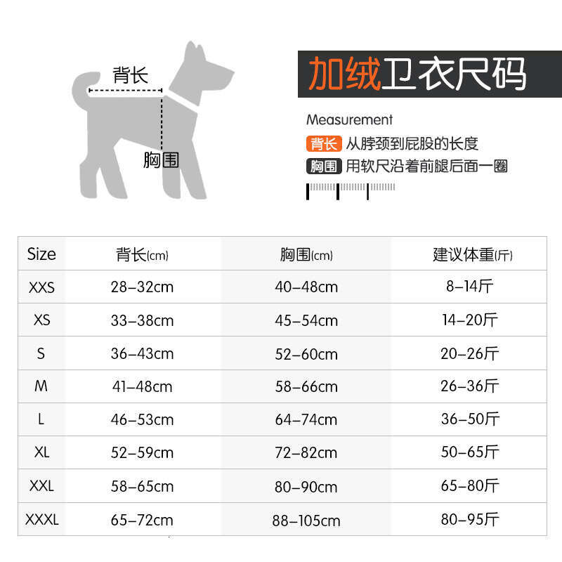 Famous brand New autumn and winter cross border warm home wear high necked fleece lined sweatshirt cotton pet clothing dog apparel pupakaIK
