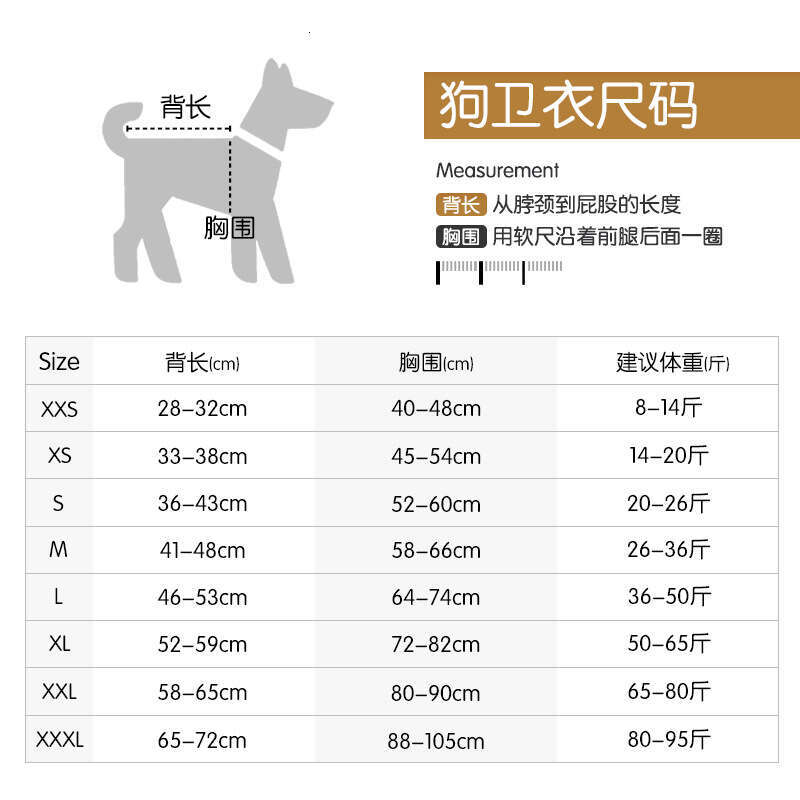 New autumn and winter cross-border clothing, warm home wear, high-necked sweatshirt, cotton coat, pet apparel, dog clothes