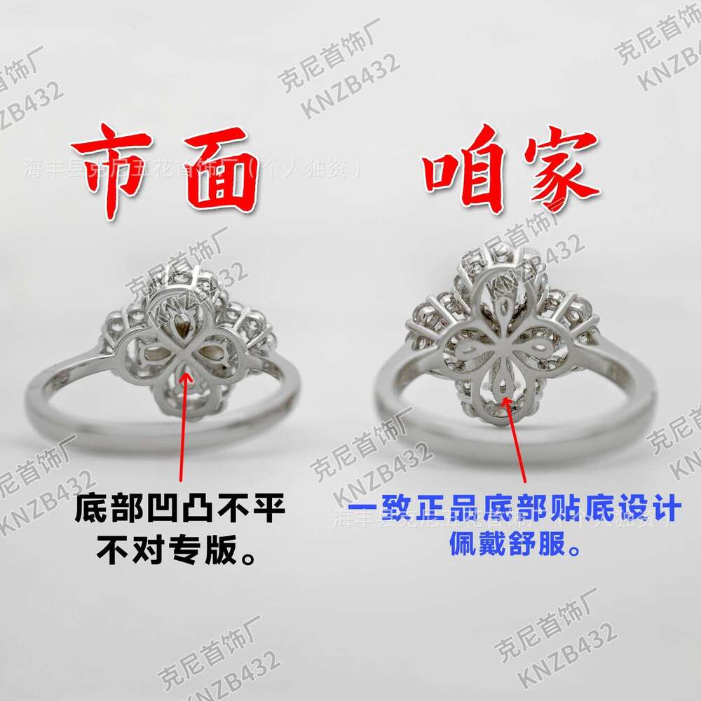 VanCleeefArpels ring V a n CleefArpels Lady's ring V anCleefArpels Designer lady's ring four-leaf clover full women's hollow lace garden series diamond ring gift