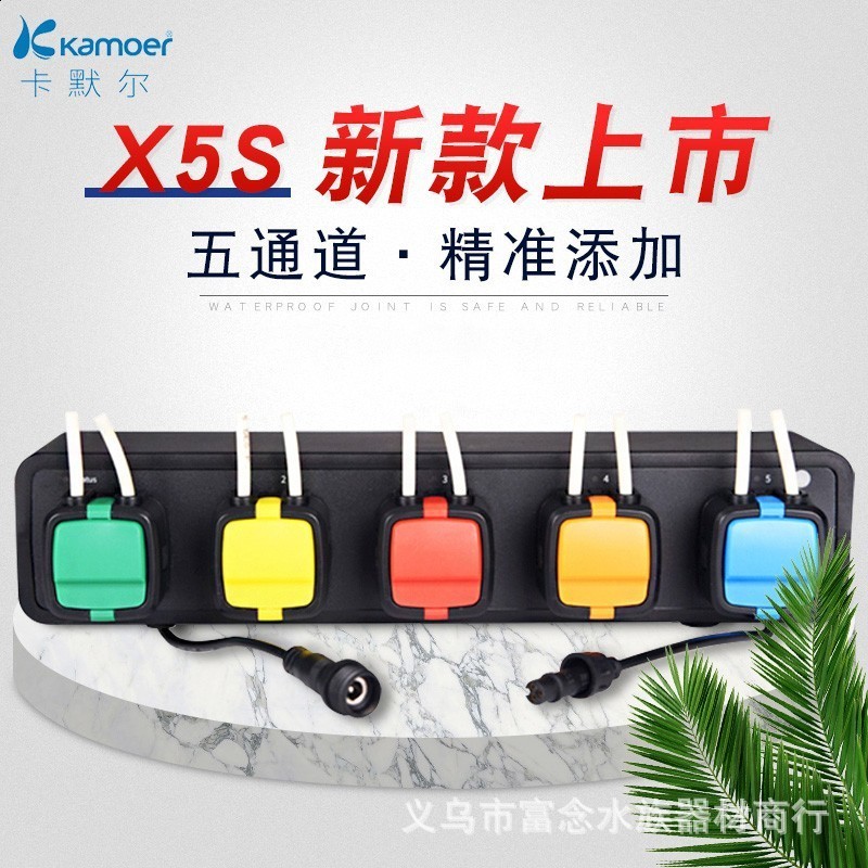Kamoer F4 X5 kamoer peristaltic pump aquarium calcium reverse pump variable speed titration pump X1PRO Y200922