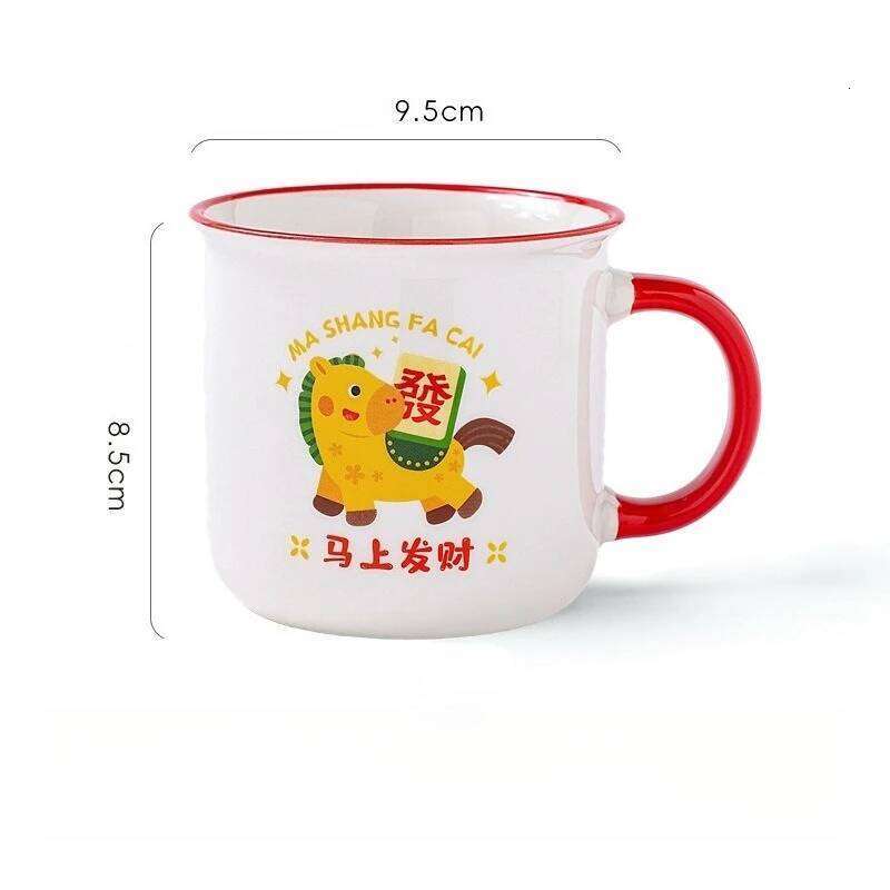 1pc Cute Ceramic Mug Year of The Horse Breakfast Cup Spring Festival and New Year's Day Gift Household Drinking Utensils