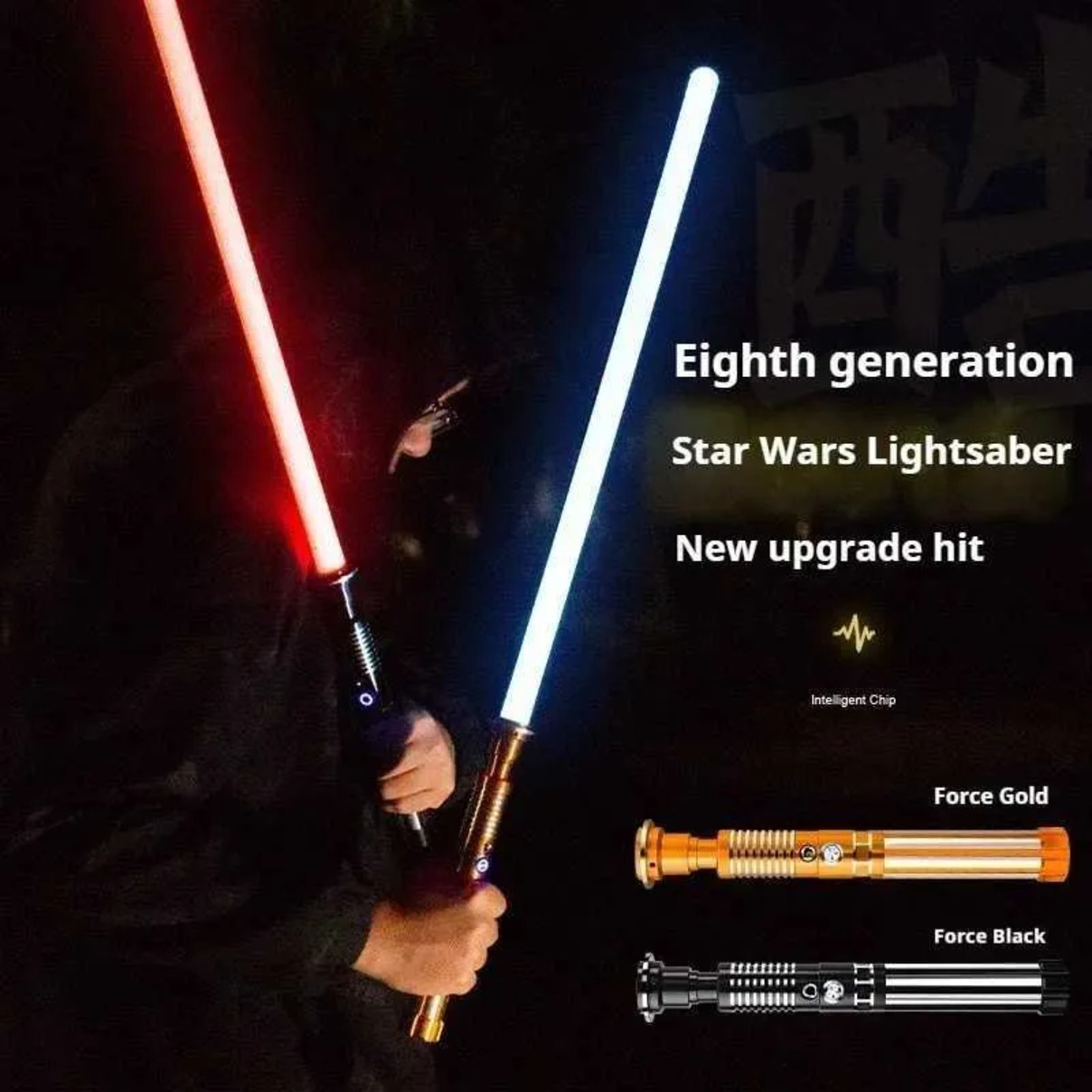 Game And Toy Cool Stuff Metal Laser led glove 16 Color Free Switch 2-In-1 Pixel Sword Colsplash Training Light Stick Lightsaber Childrens Designer