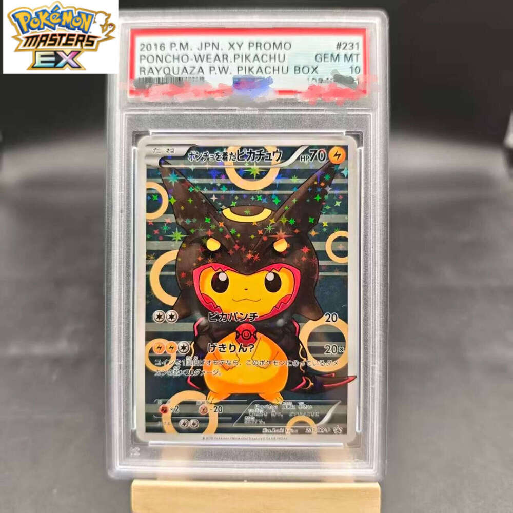 DIY PTCG 2016 XY PROMO PONCHO-WEAR.PIKACHU RAYQUAZA 231/XY-P Collection Card Copy 10Points Rating CardGame Gift Toy W260224