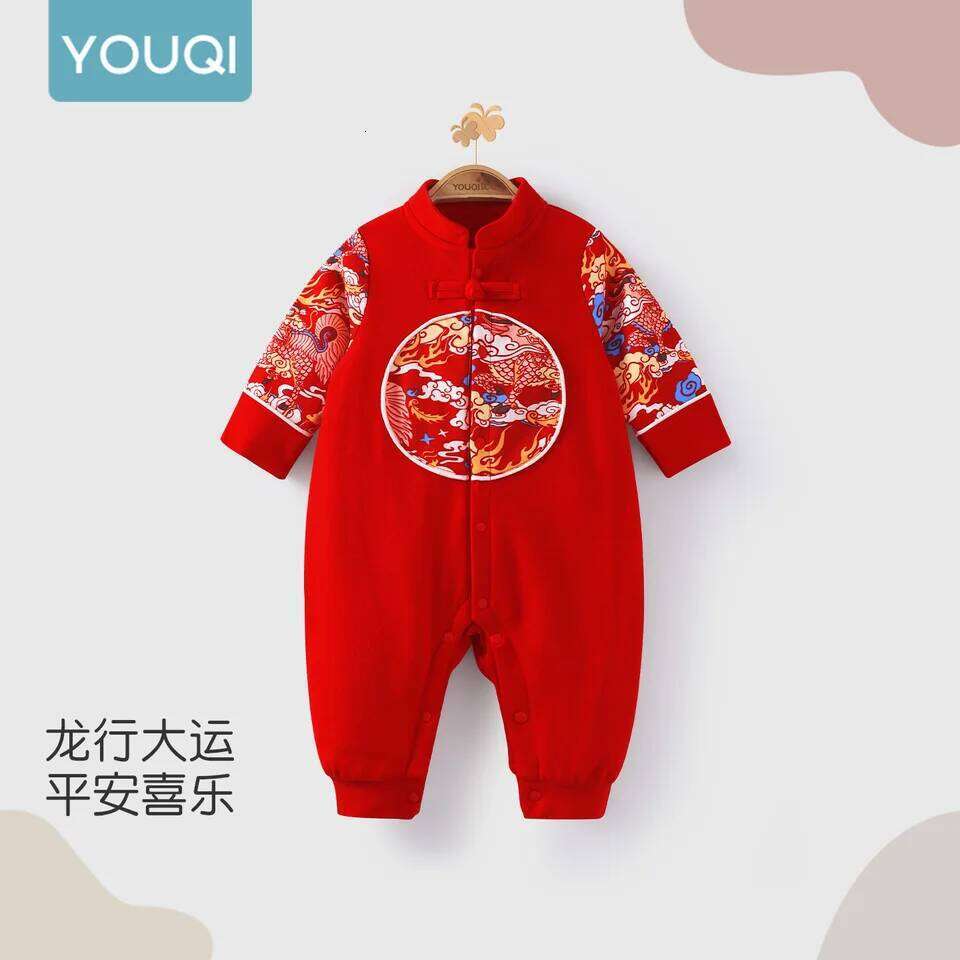 YouqiChinese Baby Autumn Clothes, Pure Cotton for Infants, Full Month Hundred Days Celebration, First Birthday Celebration Outfit, R 26Y0224