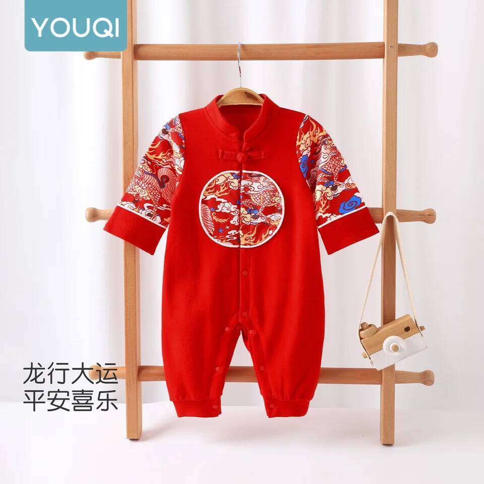 YouqiChinese Baby Autumn Clothes, Pure Cotton for Infants, Full Month Hundred Days Celebration, First Birthday Celebration Outfit, R 26Y0224