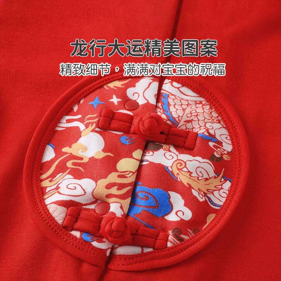 YouqiChinese Baby Autumn Clothes, Pure Cotton for Infants, Full Month Hundred Days Celebration, First Birthday Celebration Outfit, R 26Y0224