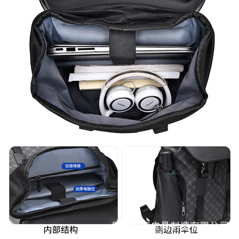 High-end leather waterproof business commuter laptop backpack for men large-capacity travel casual backpack for men