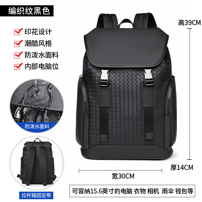 High-end leather waterproof business commuter laptop backpack for men large-capacity travel casual backpack for men