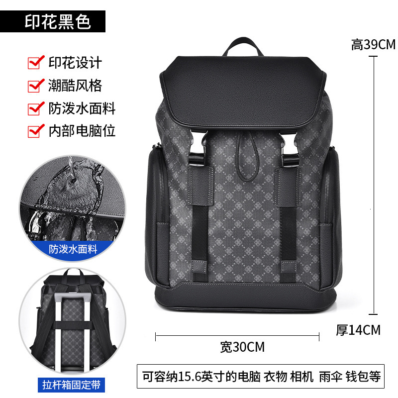 High-end leather waterproof business commuter laptop backpack for men large-capacity travel casual backpack for men