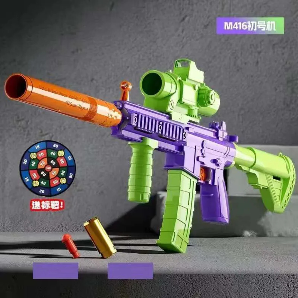 Plane Giant Cub Carrot M416 Soft Bullet Gun Reverse Blow Automatic Shell Ejecting Stress Relief Continuous Fire slot car PUBG Model For Boys Car Track