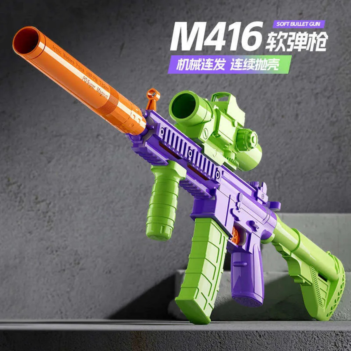 Plane Giant Cub Carrot M416 Soft Bullet Gun Reverse Blow Automatic Shell Ejecting Stress Relief Continuous Fire slot car PUBG Model For Boys Car Track
